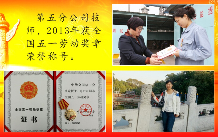 不朽情缘_首页官网入口