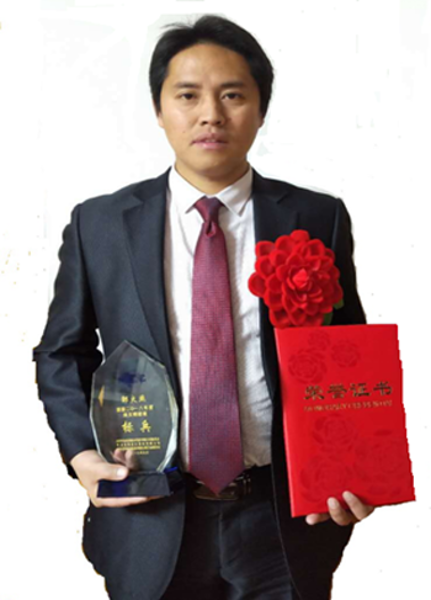 不朽情缘_首页官网入口